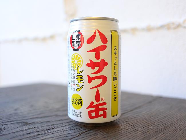 元祖レモンチューハイ！博水社の「ハイサワー」缶を飲んでみたぞ！ | 京都チューハイLab