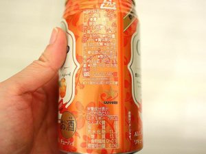 コトコトオレンジマーマレード原材料