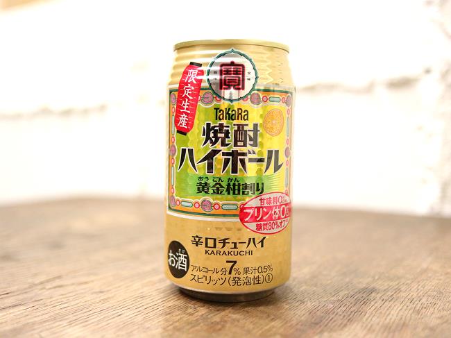 まさに黄金缶！限定生産 タカラ焼酎ハイボール黄金柑割りレビュー！ | 京都チューハイLab