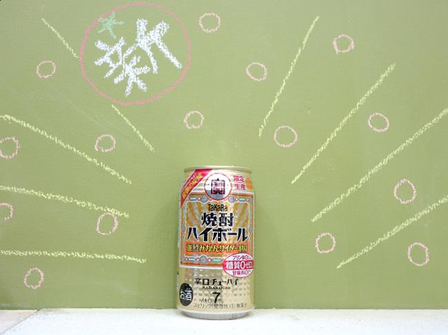 ふるさと納税 京都市 【宝酒造】タカラ「焼酎ハイボール」350ml×24本 - www.grupoday.com