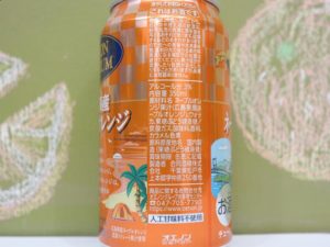 オエノンニッポンプレミアム広島県産ネーブルオレンジ原材料